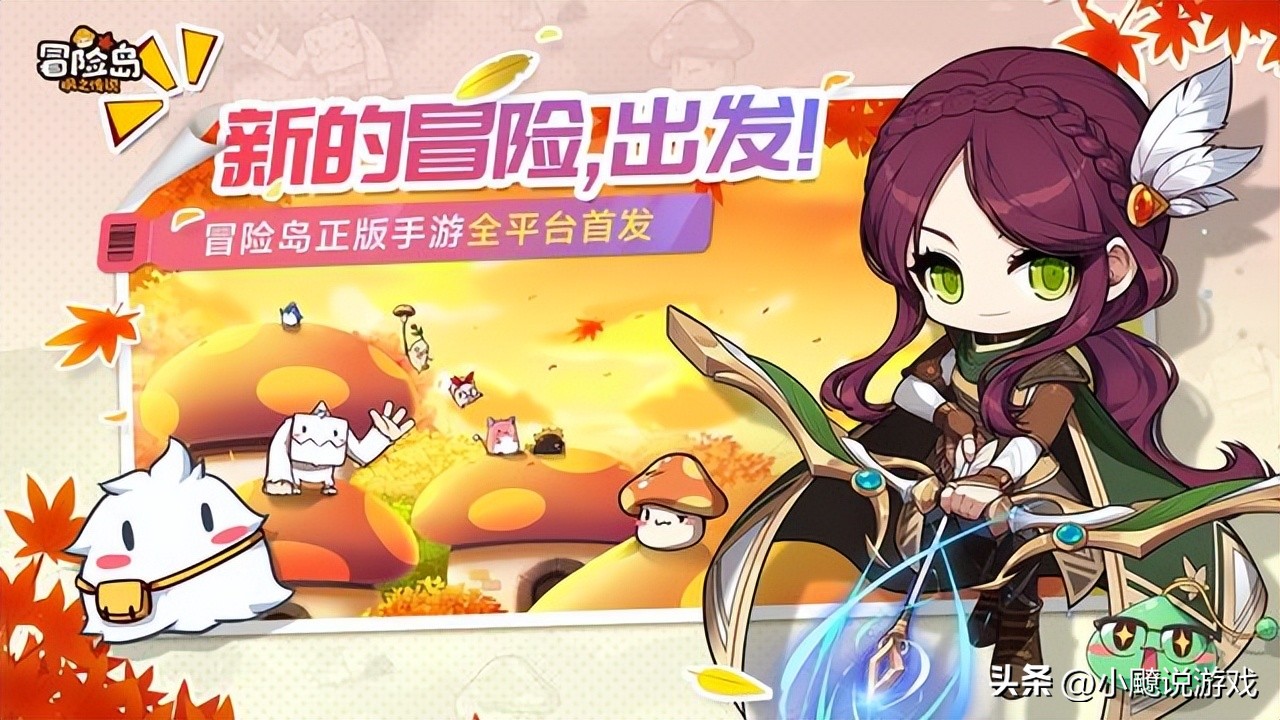 冒险岛手游超级技能推荐,冒险岛手游技能融合