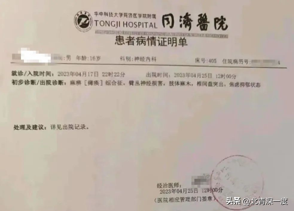 15岁女生在戒网瘾学校遭教官性侵,戒网瘾学校猥亵男学生