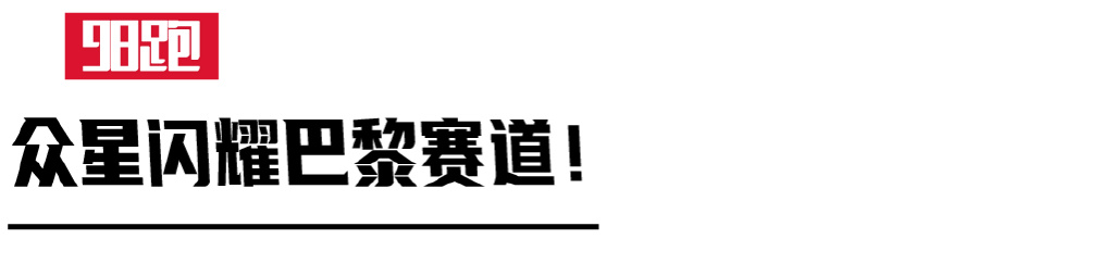 梦幻巴黎高潮版,梦幻巴黎夜