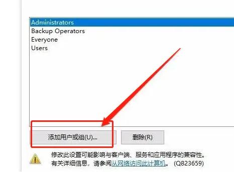 共享打印机打印任务显示拒绝访问,电脑共享打印机拒绝访问