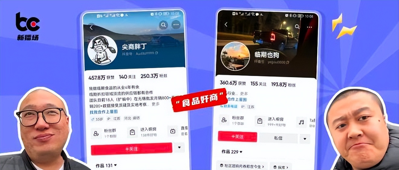 抖音辛吉飞官方,辛吉飞抖音官方