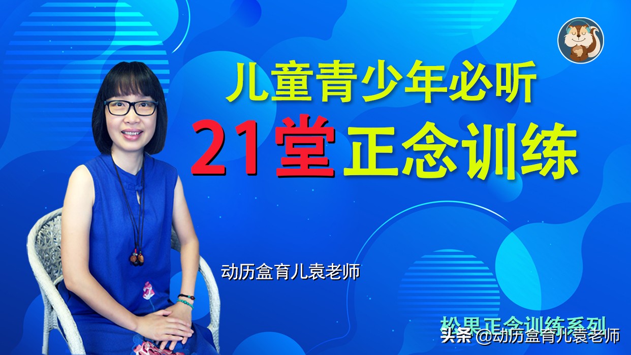 孩子不自信专注力不够怎么训练,孩子不自信没有积极性怎么办
