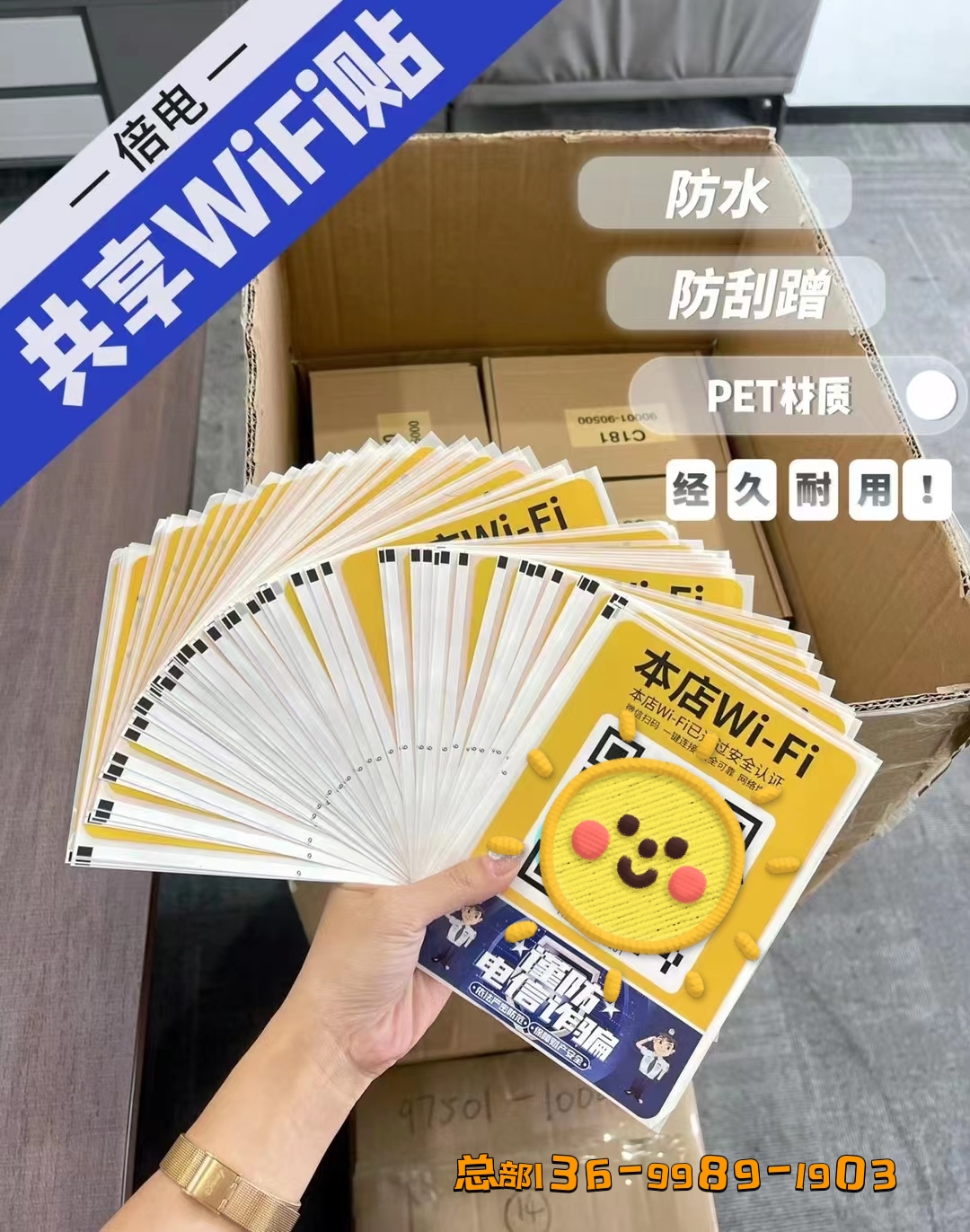 wifi创业项目推荐,共享wifi项目盈利模式