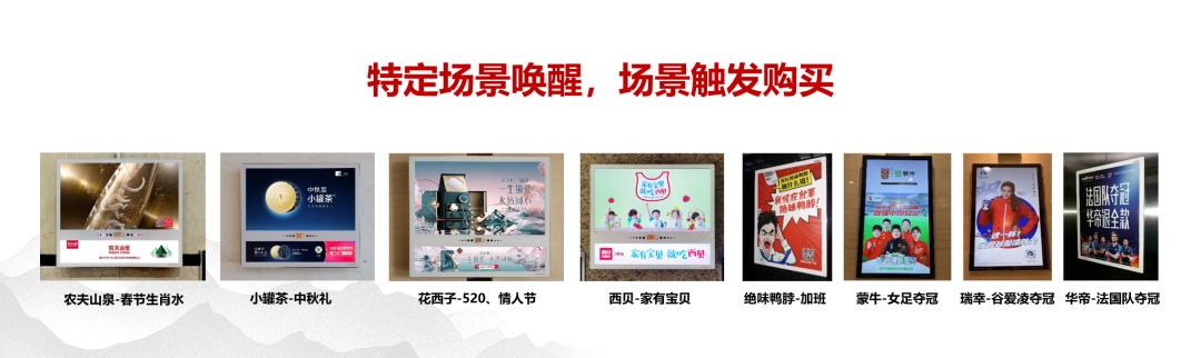 江南春演讲占领人的心智,江南春浙商演讲