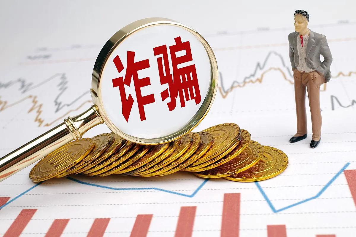 全民反诈远离网络刷单骗局,警惕网络刷单骗局已有多人受骗