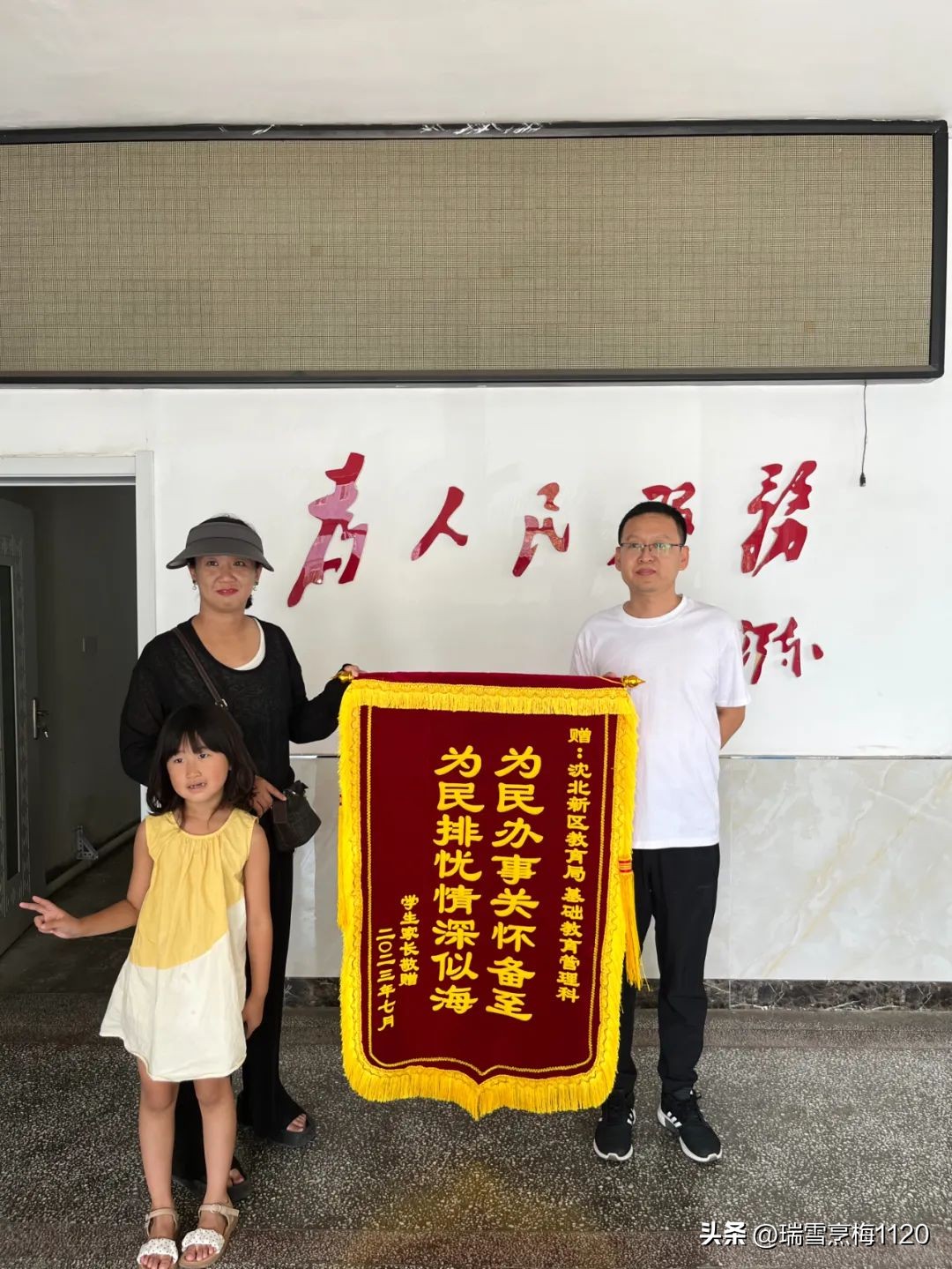 沈北新区小升初,沈阳沈北新区小升初入学新政策