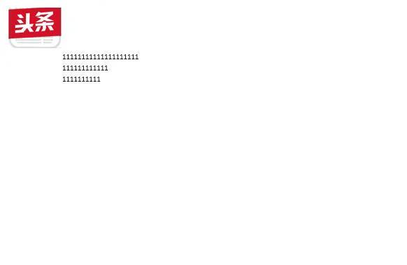 wps中word页眉的横线怎么去掉,word中页眉的横线怎么去掉