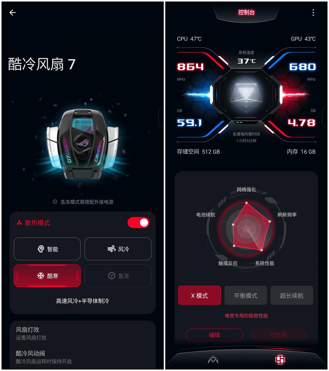 鏂板搧鑵捐rog娓告垙鎵嬫満7pro,涓撲笟鐜╁蹇呯湅鑵捐rog娓告垙鎵嬫満7pro