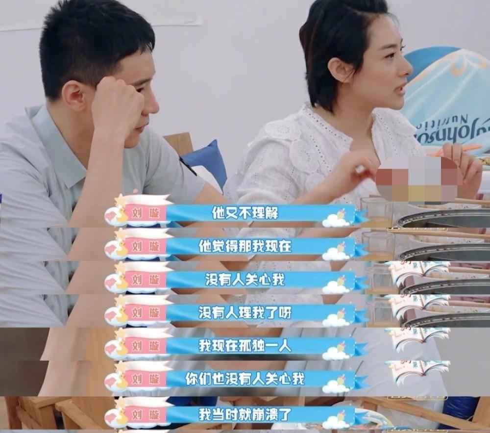 郭晶晶闺蜜事件,郭晶晶母女蹲地抱孩子遭嘲讽