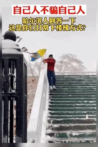 在东北打雪仗总是来得猝不及防,东北打雪仗玩的是雪吗