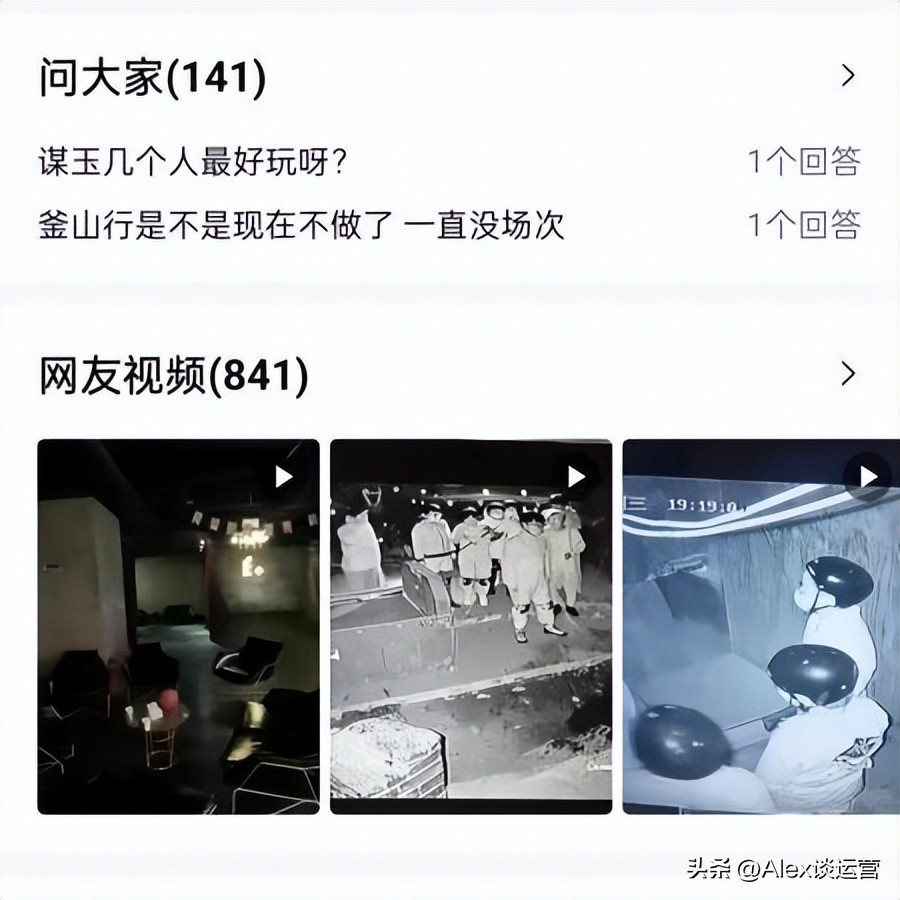 美团点评对于门店运营的作用,美团商家做推广怎样看得出来