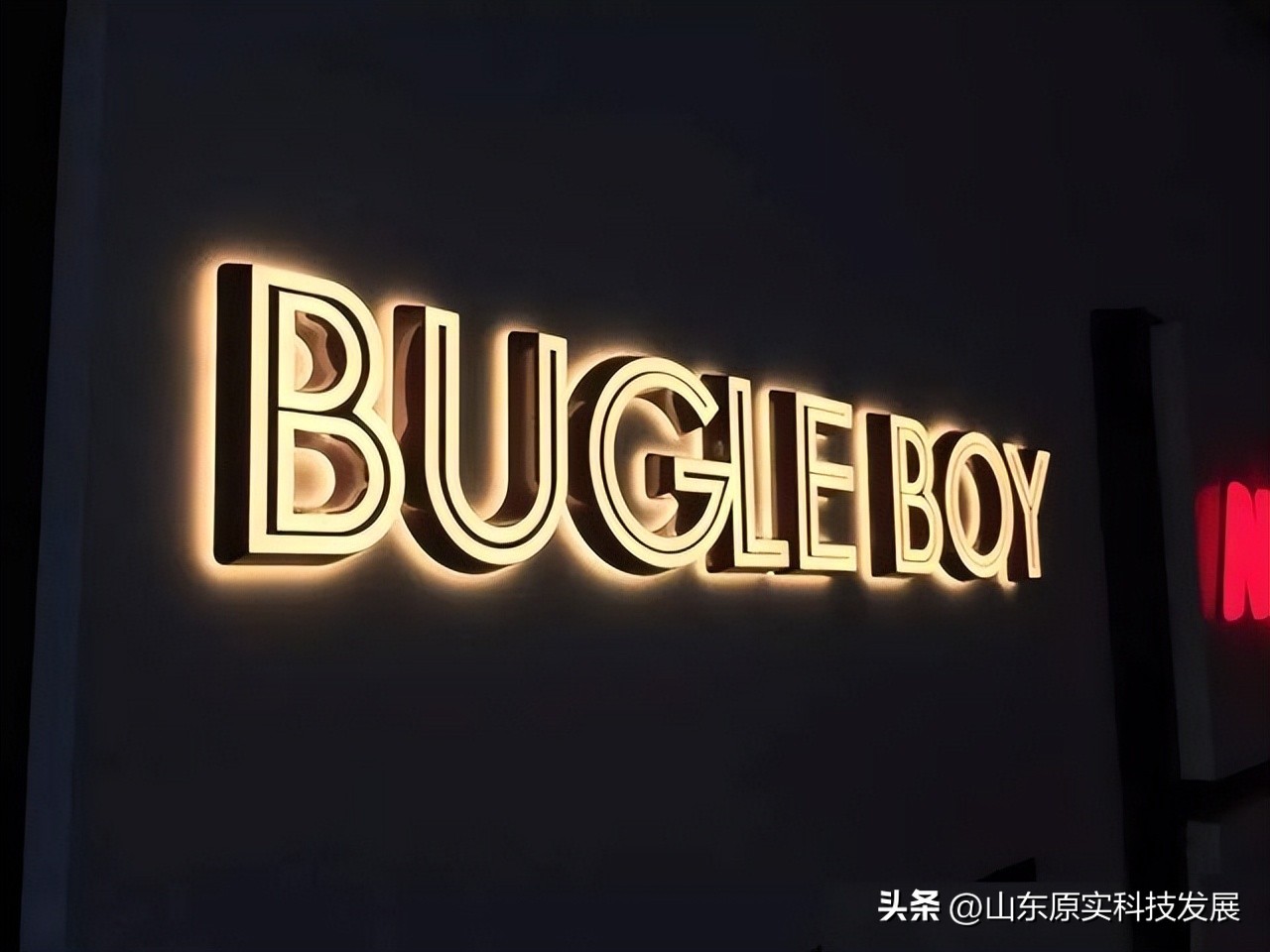 常见LED灯珠参数一览,led发光字多少钱一米