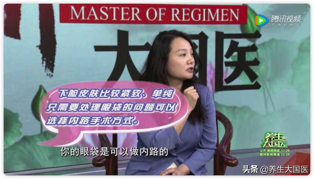 对付眼袋有良方,中年人的眼袋2分钟解决