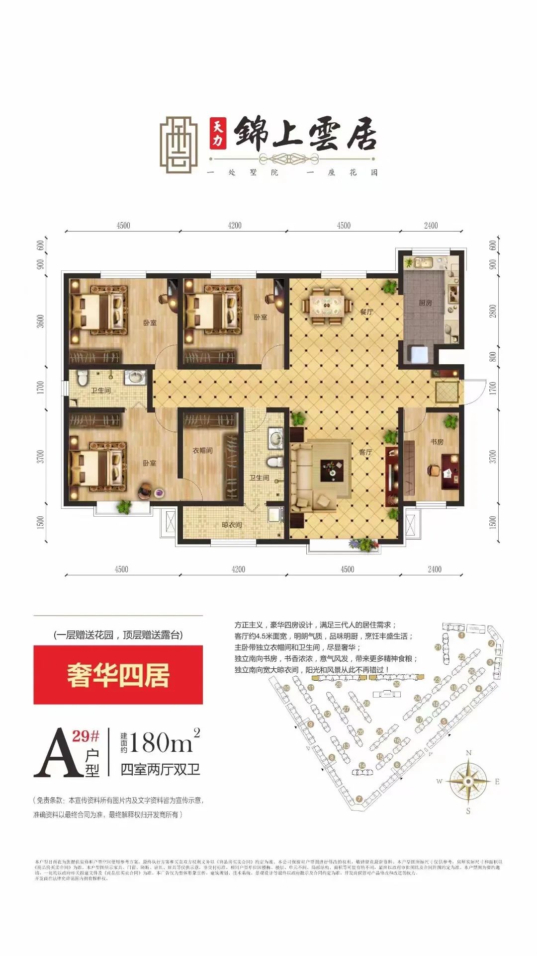 劳动课回来了,劳动课的回归