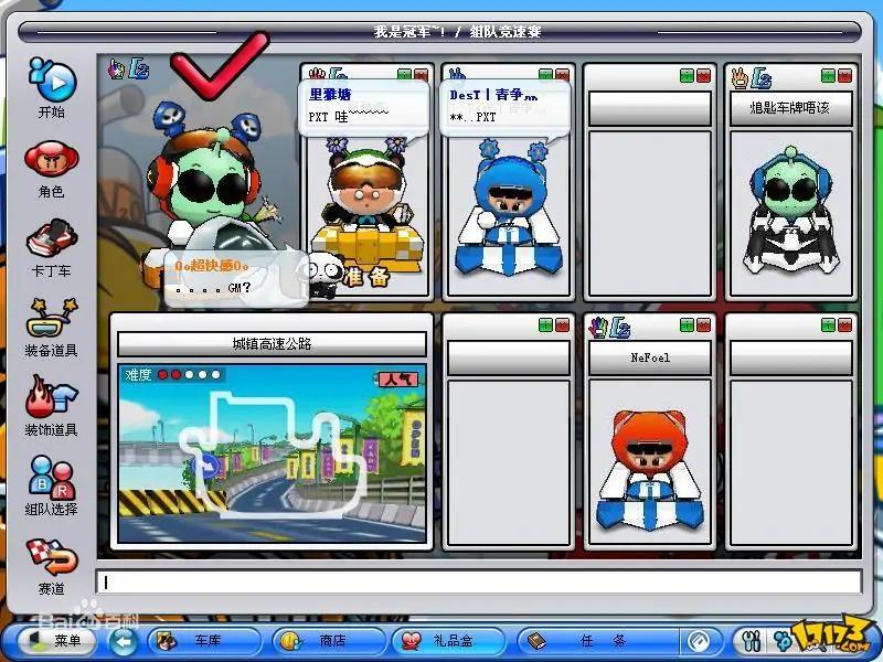 90后的集体回忆游戏,90后曾经的我们