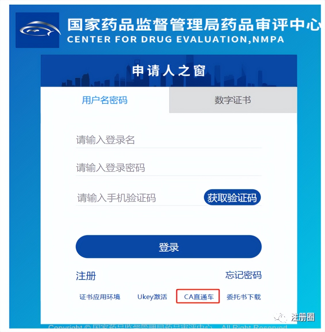 药品经营许可证网上申报流程,南宁市食品药品监督网上申报