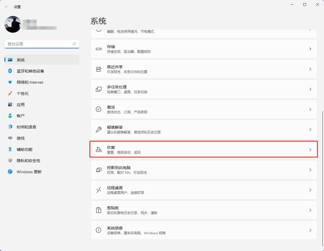 win11系统重置方法教程,win11重置系统的正确方式