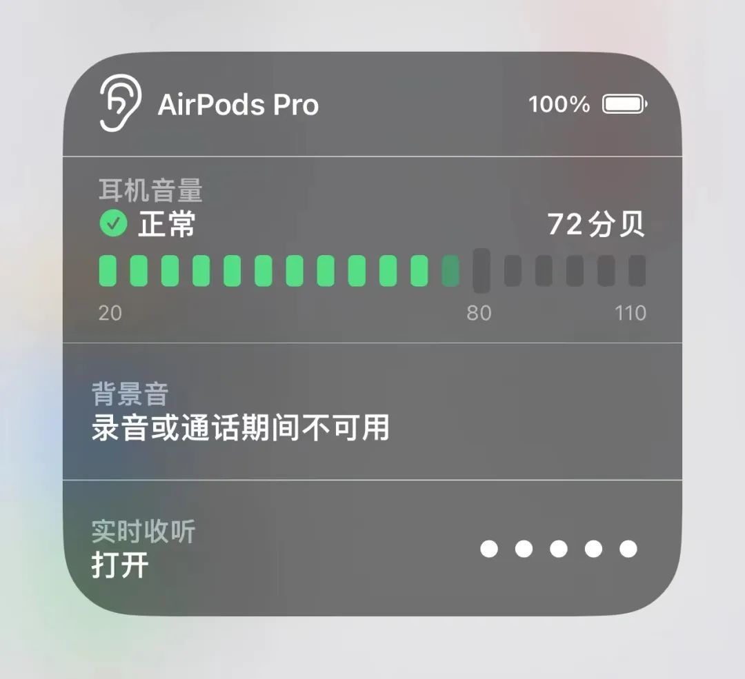 手机的监听功能你都关闭了吗,手机里面的监听功能怎么关