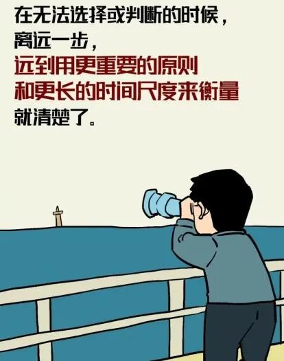 万科a的股票走势分析,万科a股票000002