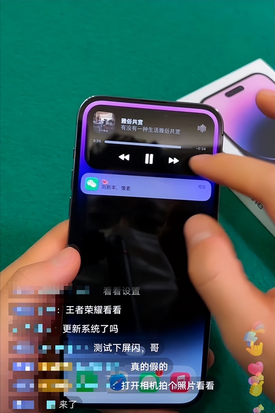 提前激活iphone14直播回放,iphone14pro开箱激活罚经销商吗