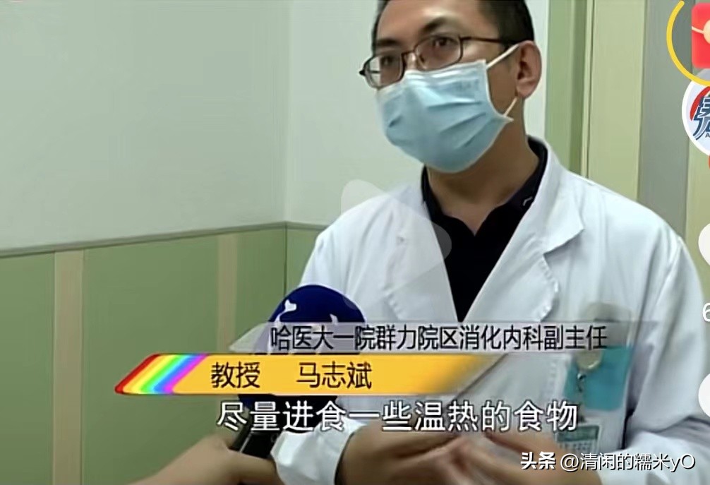 男子一口闷冰镇红茶后狂吐,男子喝冰红茶狂吐1000