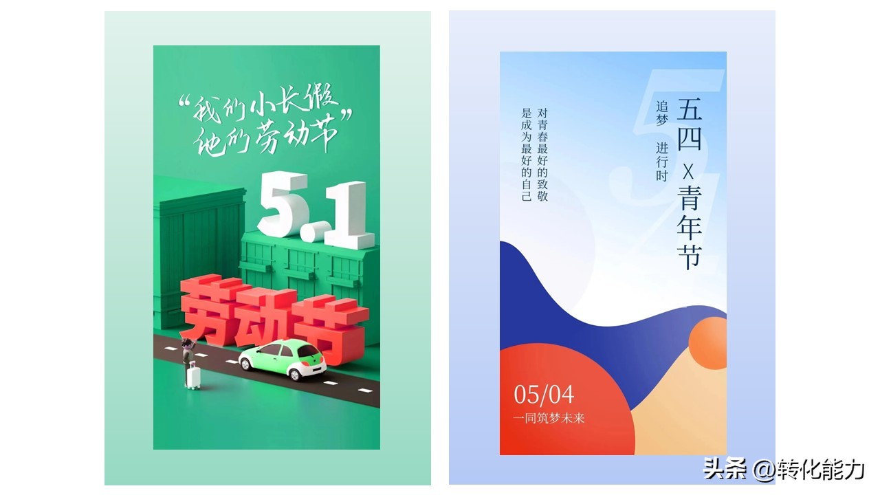 2022年如何做销售计划方案ppt,4月份营销方案ppt怎么做