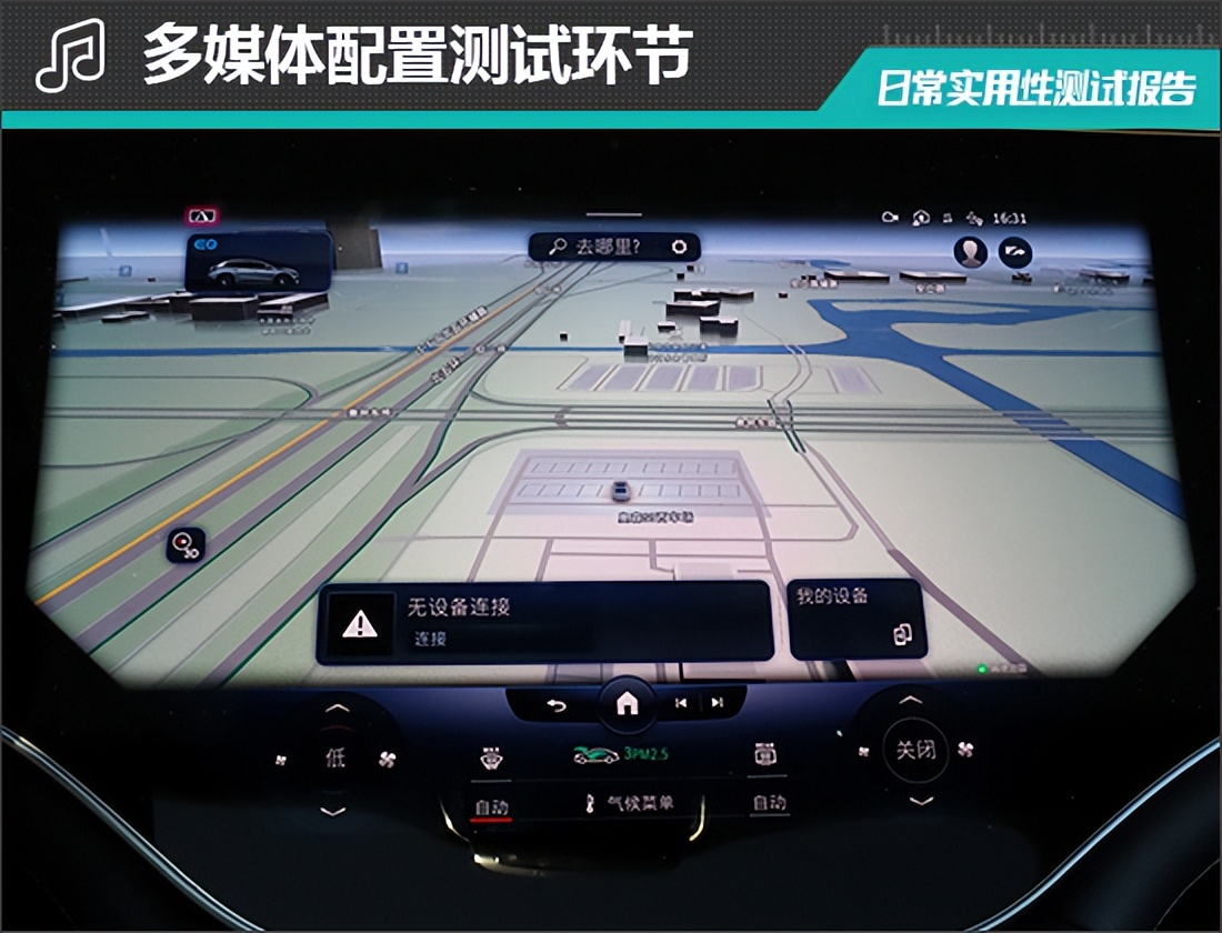 奔驰eqssuv深度评测,2022款奔驰eqs日常实用性测试报告