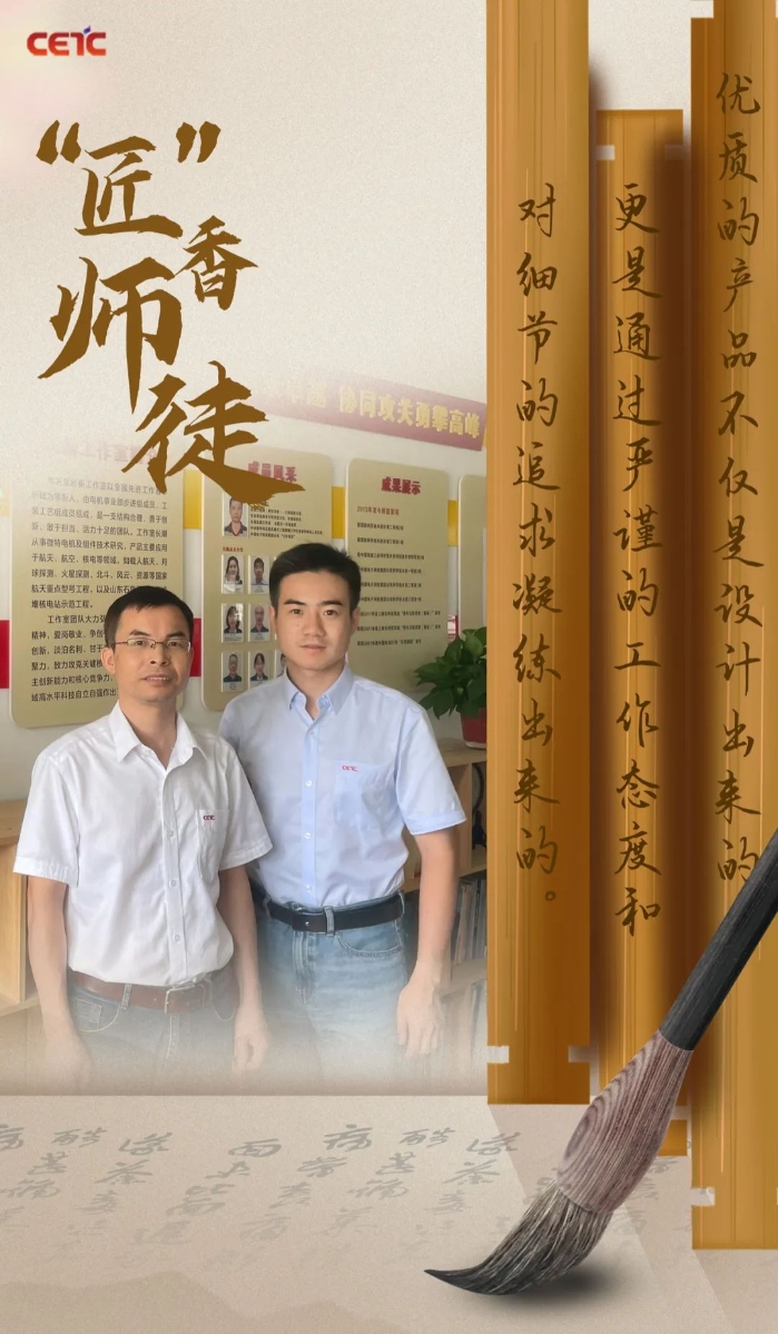 教师节致敬师者致敬匠心,传承工匠精神教师节