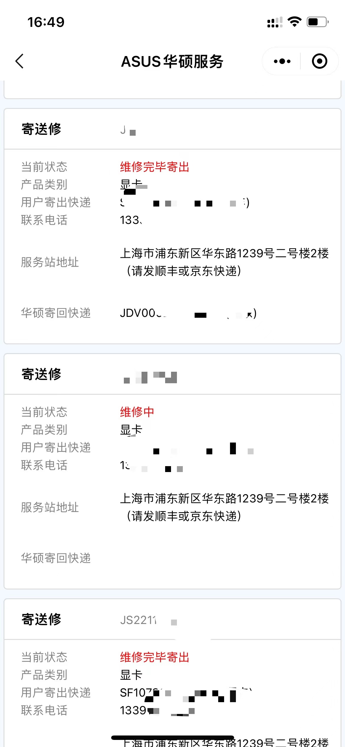 矿卡官网还保吗,矿卡为什么不保