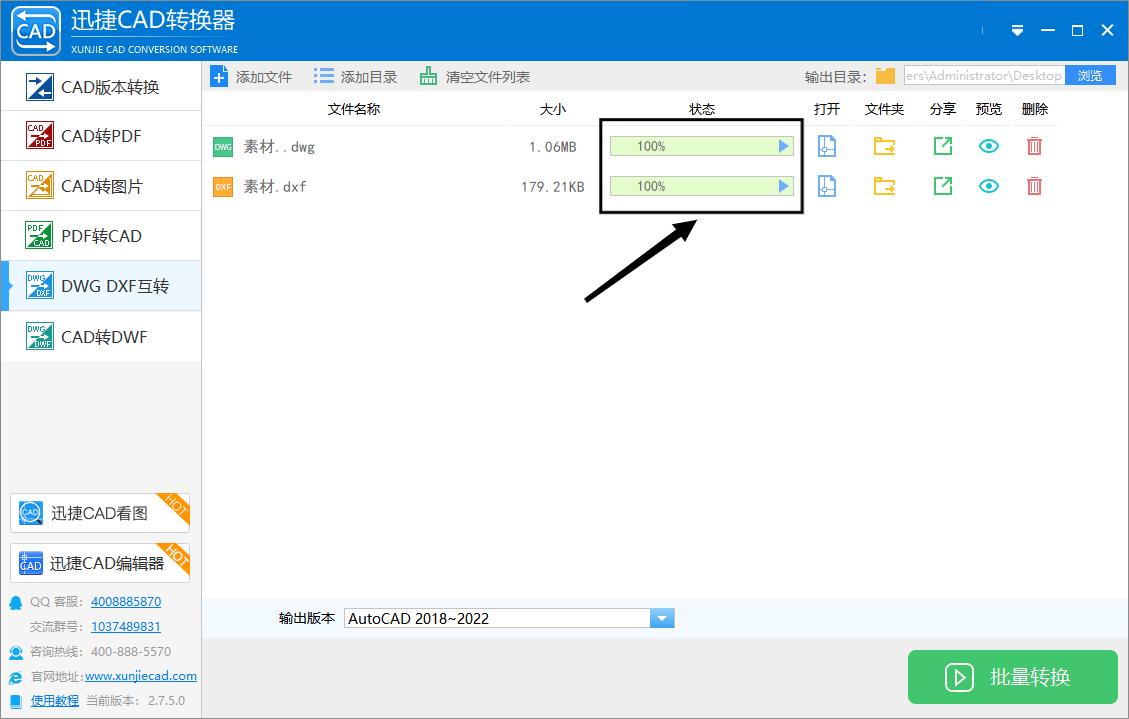 2007cad怎么批量转换pdf,cad文件格式转换怎么操作