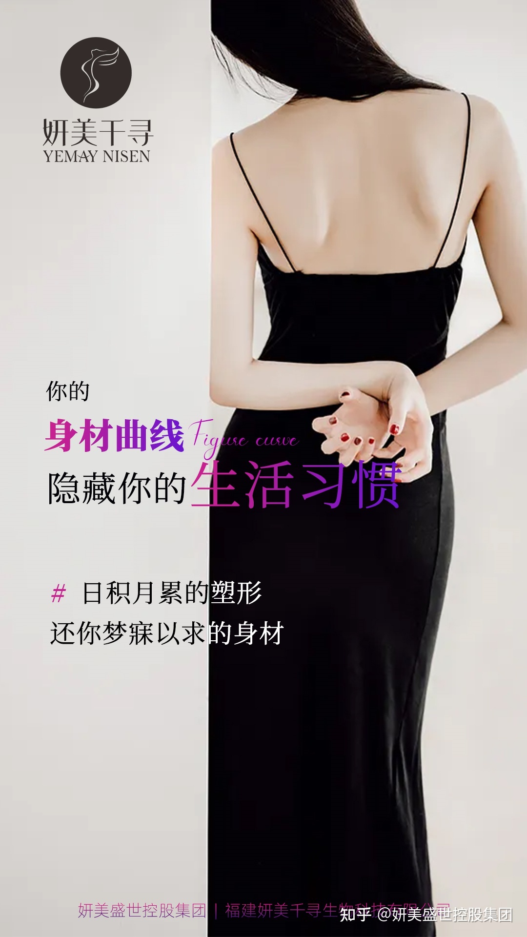 体雕衣与美体衣有区别吗,体雕衣女款