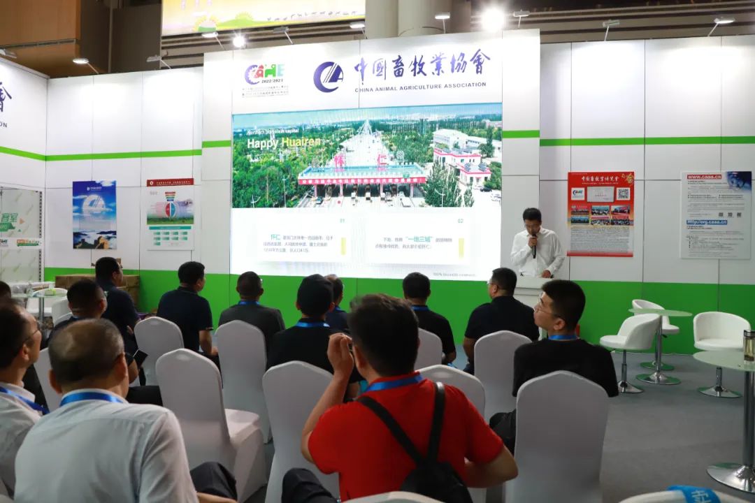 2020怀仁羔羊肉交易大会,2022怀仁羔羊肉交易大会时间表