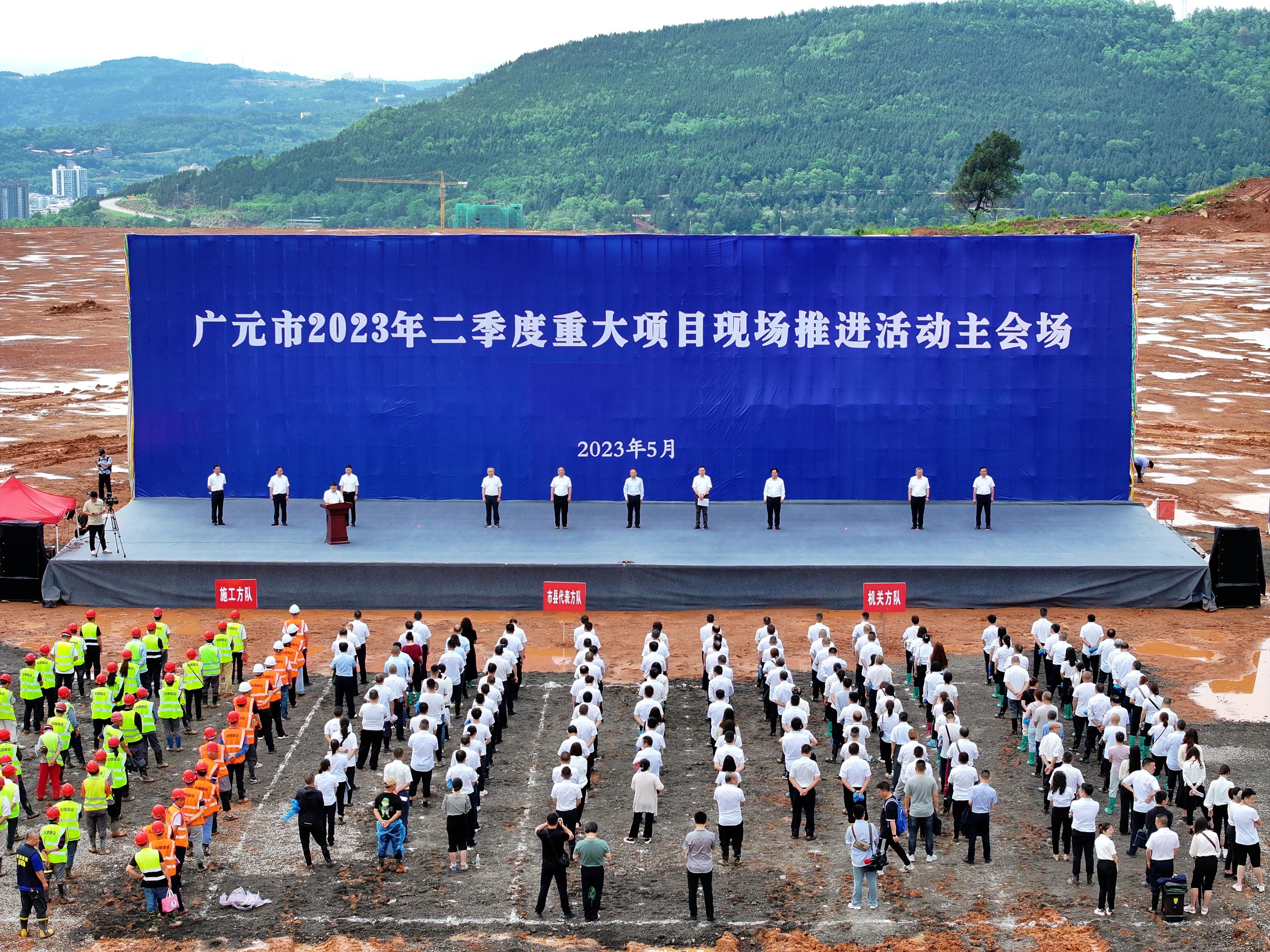 广元2024年预计开工的重点项目,广元市四季度开工项目