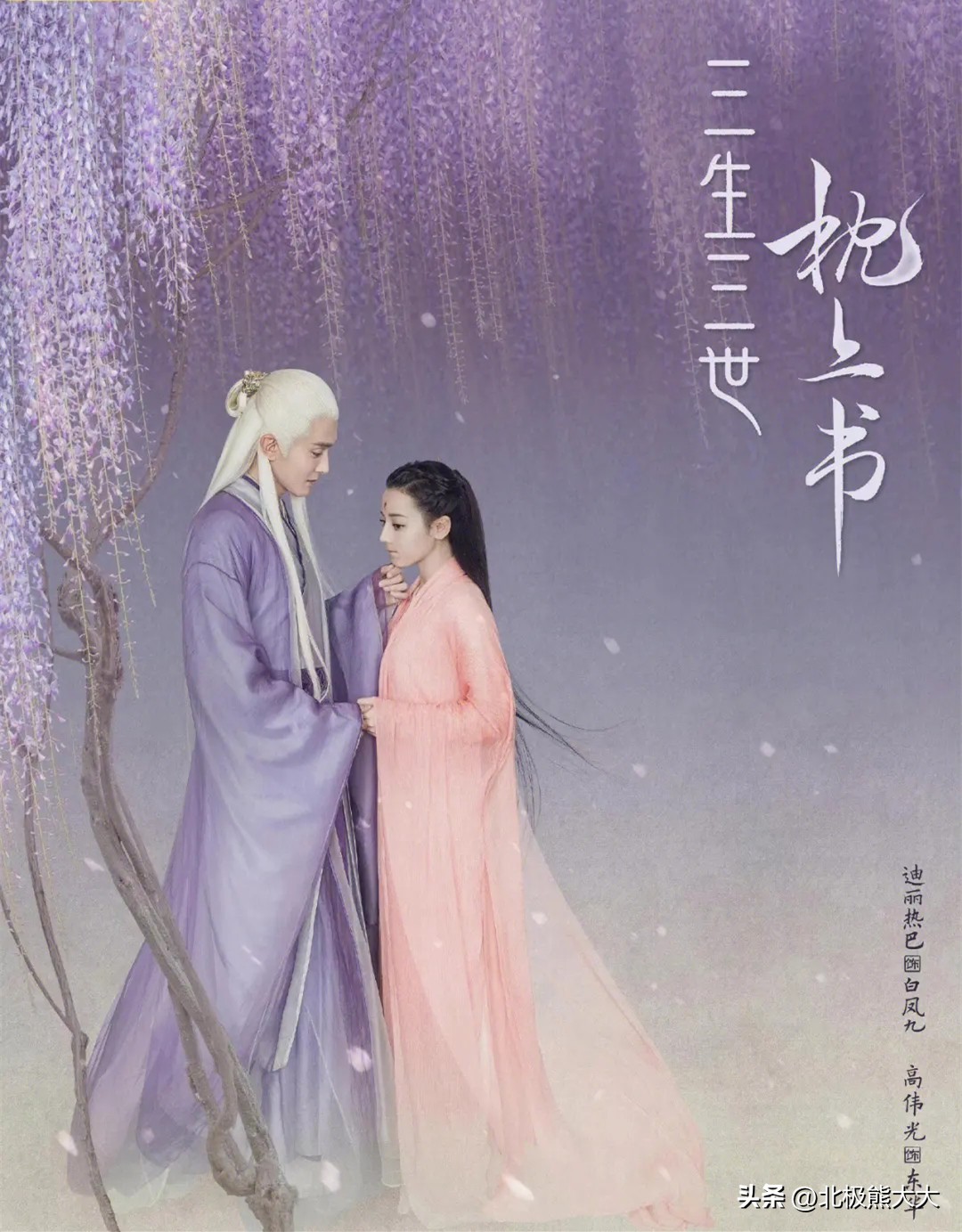 揭秘迪丽热巴走红的秘密,迪丽热巴的20个小秘密