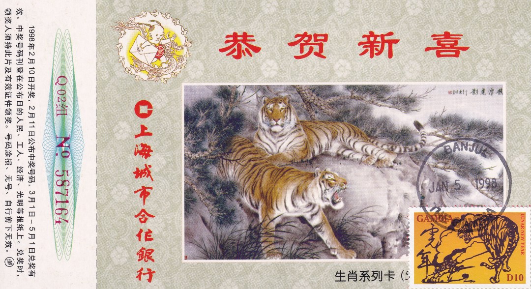 壬寅年虎首银章,壬寅年生肖虎每月运势详解