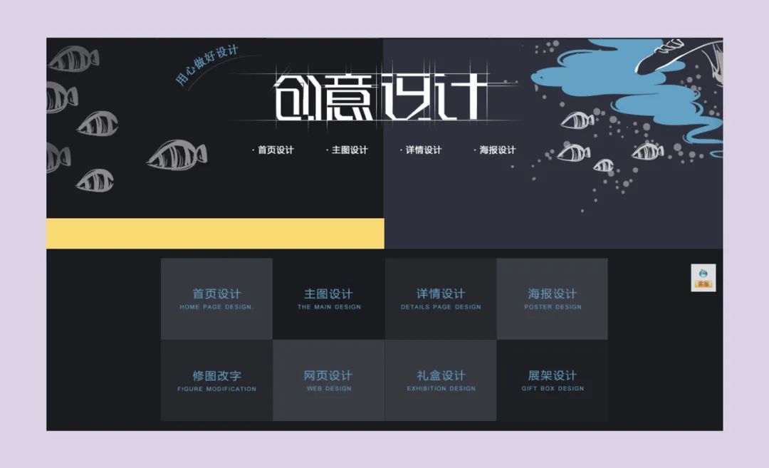 画师怎么开淘宝店,插画师开淘宝店铺