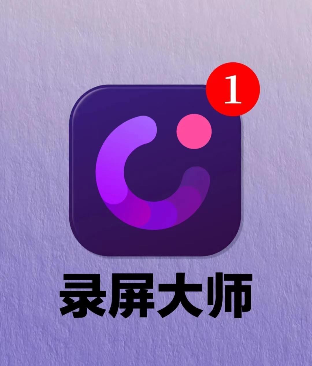 电脑录制屏幕怎么把声音录进去,笔记本电脑录制视频没有声音