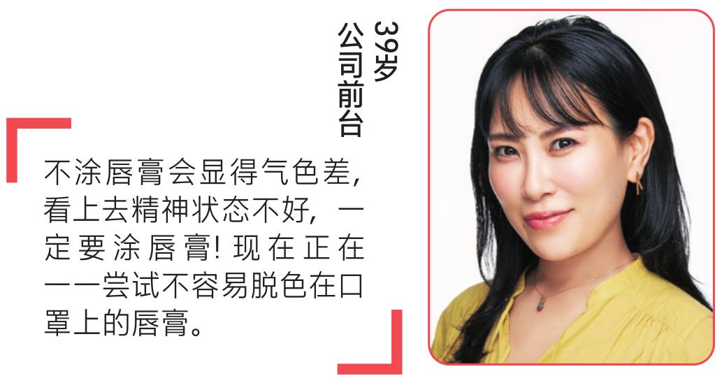 戴口罩化什么妆好看,戴口罩底妆的正确方法