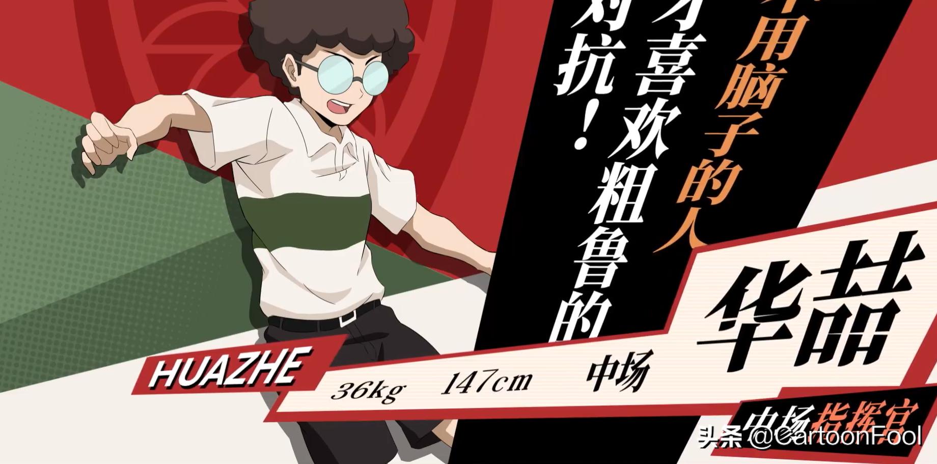 吴狄的足球上映时间,吴狄的足球