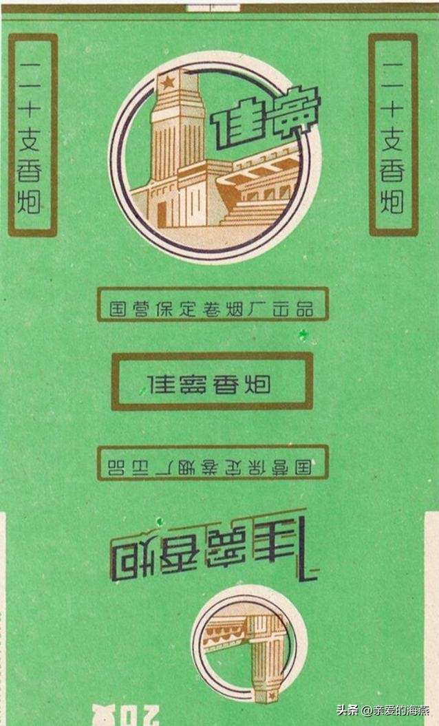 十款老牌香烟有谁抽过三种以上的,老牌香烟你见过几个