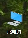 win10自带的一键还原好用吗,win10开机有个一键还原选项