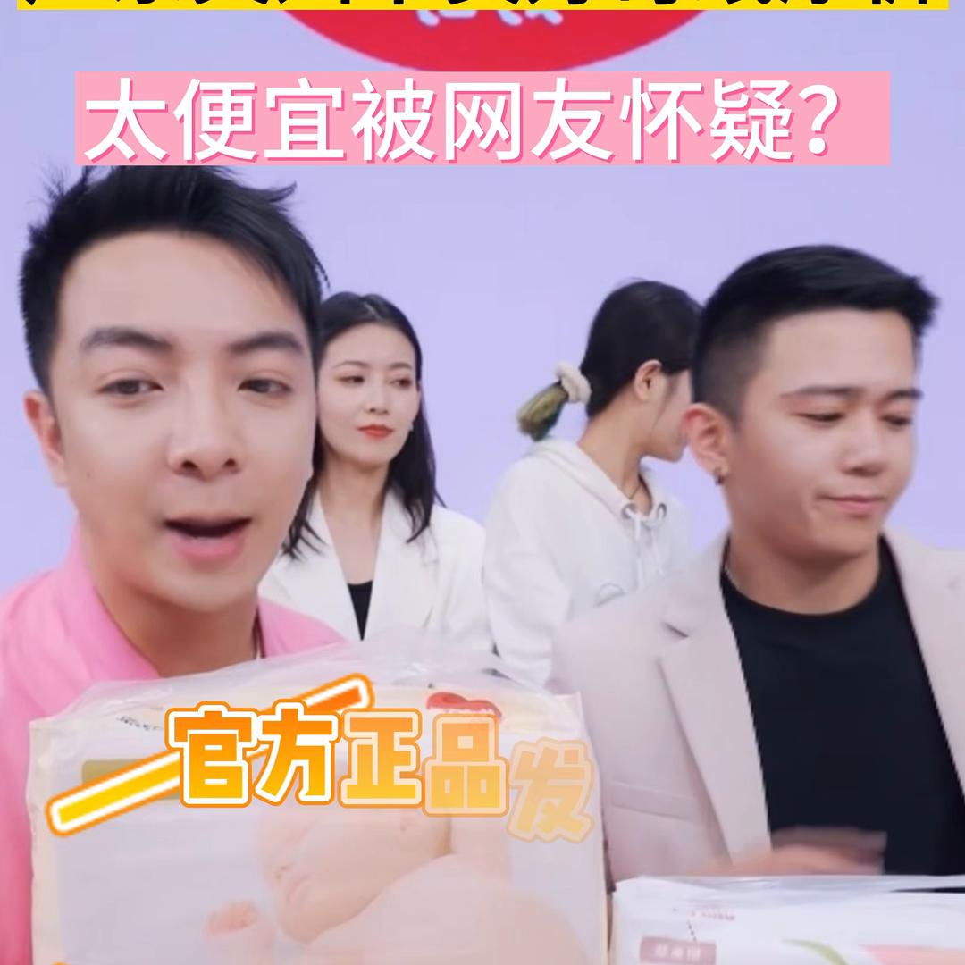 真实好用的纸尿裤推荐,好奇哪一款纸尿裤便宜