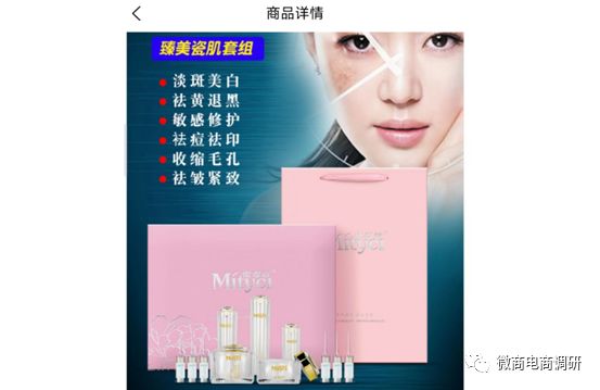 丰润腾祥：普通化妆品自称美白功效，众筹模式又该如何解读？