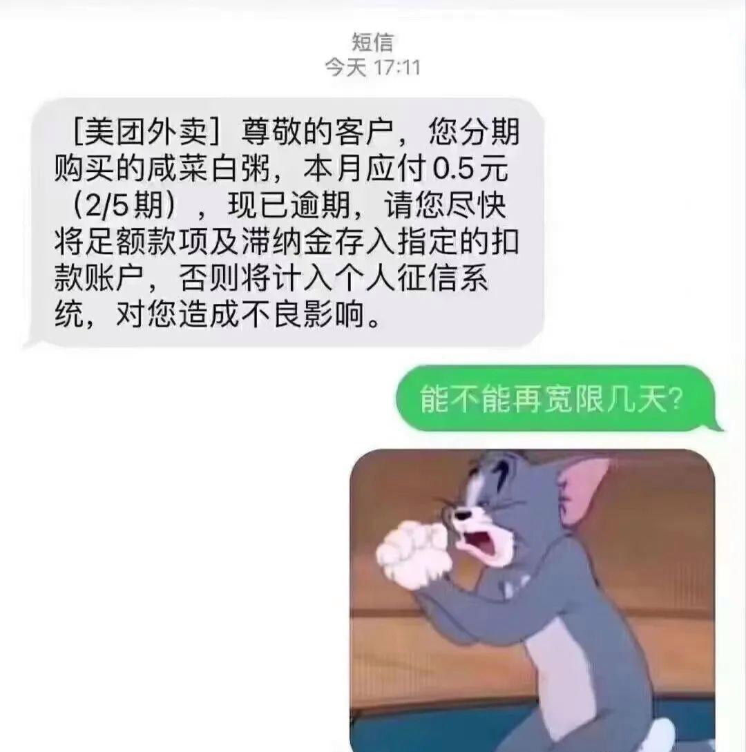 100个搞笑沙雕段子视频,1分钟以上的搞笑沙雕段子