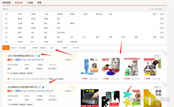 亚马逊小白新手选品指南,亚马逊卖家如何正确选品