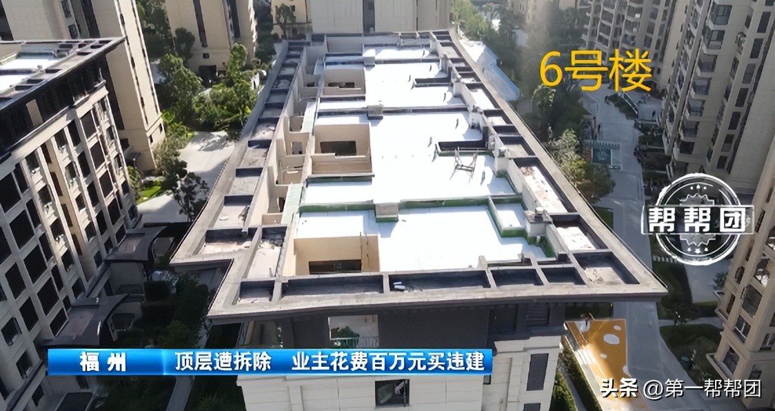 顶楼复式阳光房算违建,顶层复式属于违建吗