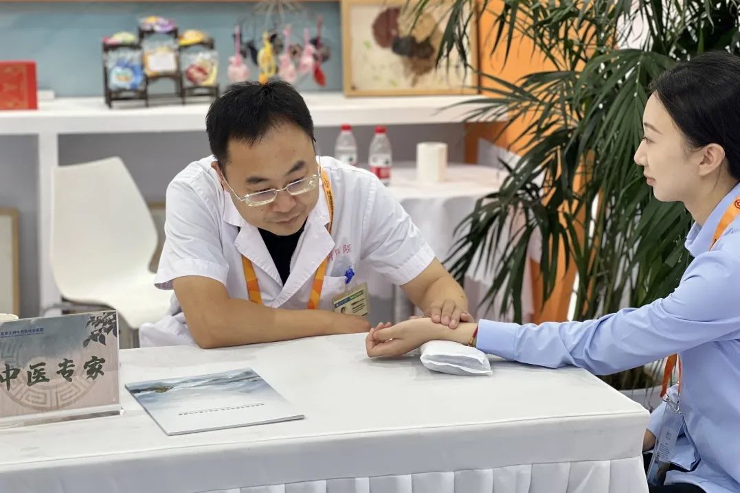 传承不息创新发展——王府医院亮相2023年服贸会