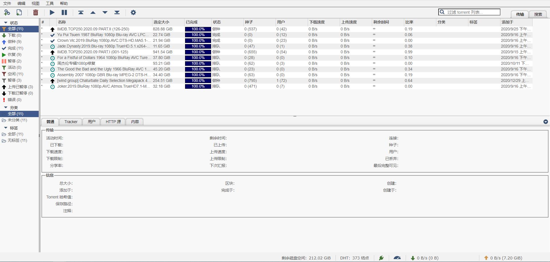 威联通ts451d和群晖220+对比,威联通和群晖nas使用感受