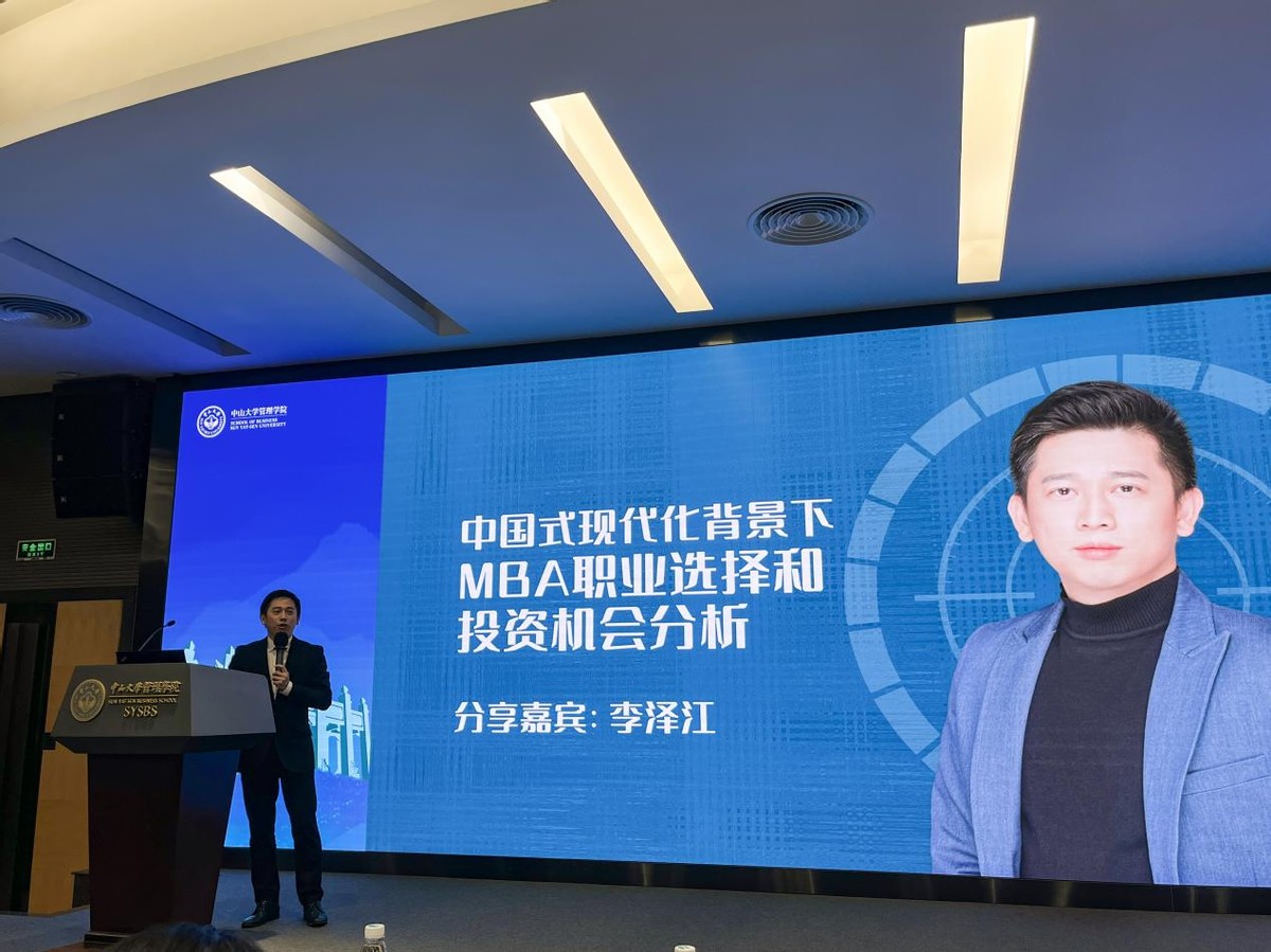 以学长本领，赋能启新程——亚北商学院走进中山大学