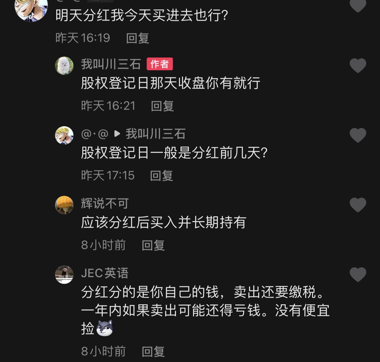 股票分红后卖一半股票怎么扣税,股票分红是怎么分的